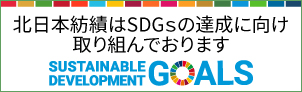 SDGs